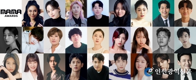 ‘2022 MAMA AWARDS’ 시상자 라인업 전격 공개!