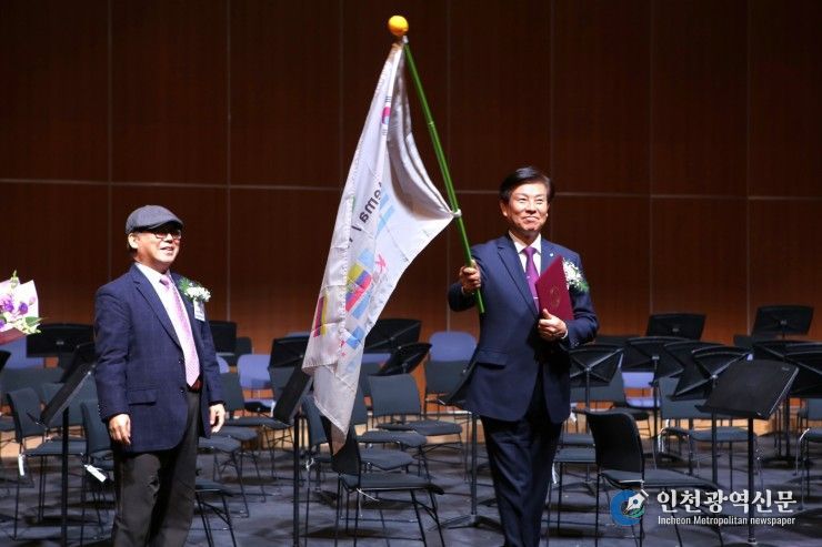 K-시스테마 기를 들고 비전을 향해 전진하자고 한 박범인 금산 군수