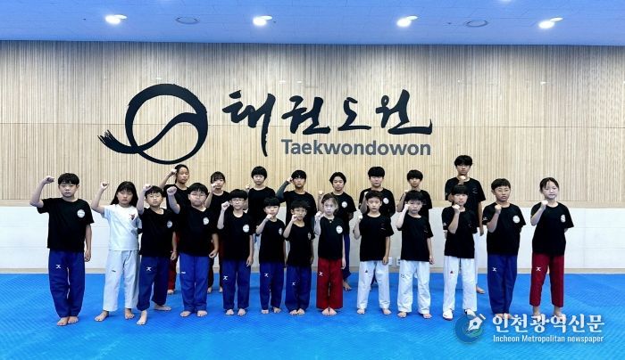 용인대석사예도태권도장