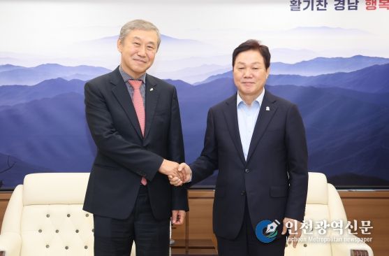경남도-대한건설협회, 지역건설산업 활성화 논의