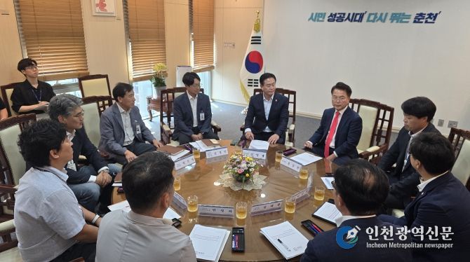 춘천시, 협력 성공 동반자 홍천군과 주요 현안 협의