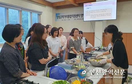 창녕군먹거리통합지원센터, 영양교사 간담회 개최
