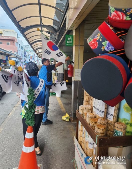 제79주년 기념 광복절 태극기 달기 및 나눔 캠페인
