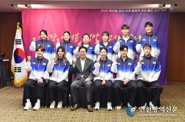 박형준 부산시장, '2024 파리올림픽' 부산선수단 격려하며 아낌없는 지원 밝혀