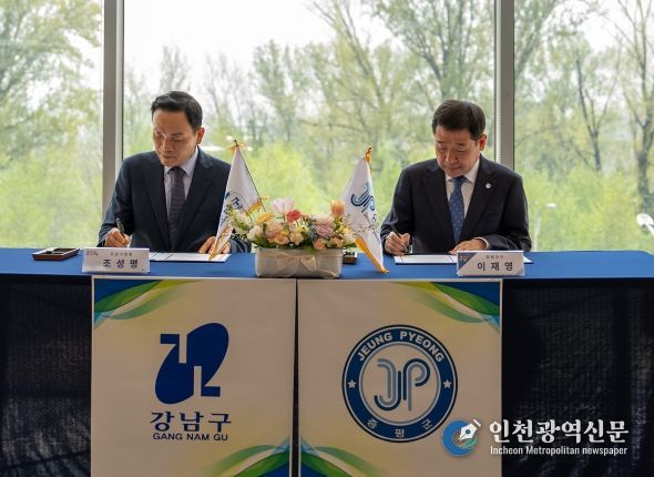 증평군‘강남인강’중·고생 수강료 전액 지원