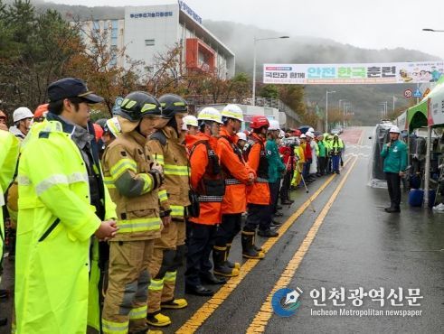 부산 강서구, 2024년 재난대응 안전한국훈련 실시