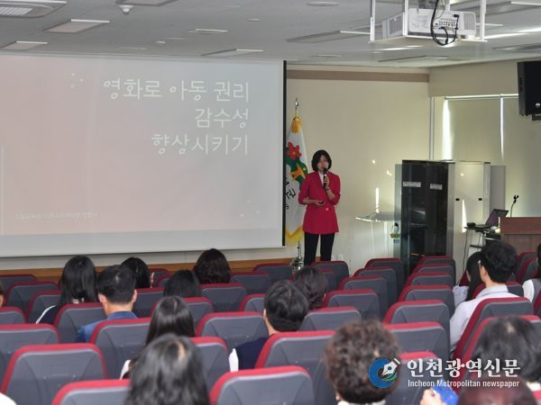 횡성군‘아동권리 교육’으로 아동친화도시 박차