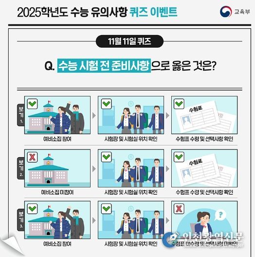 교육부