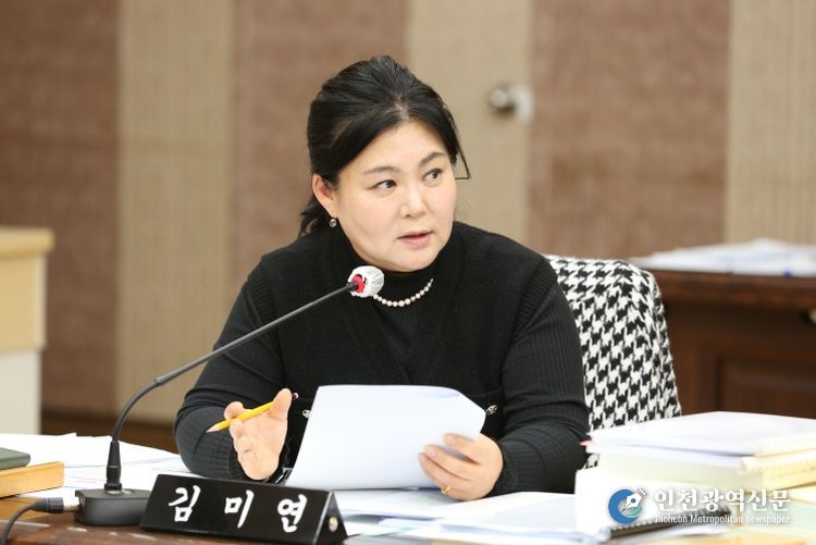 김미연 의원(국민의힘, 가정1~3동·신현원창동)