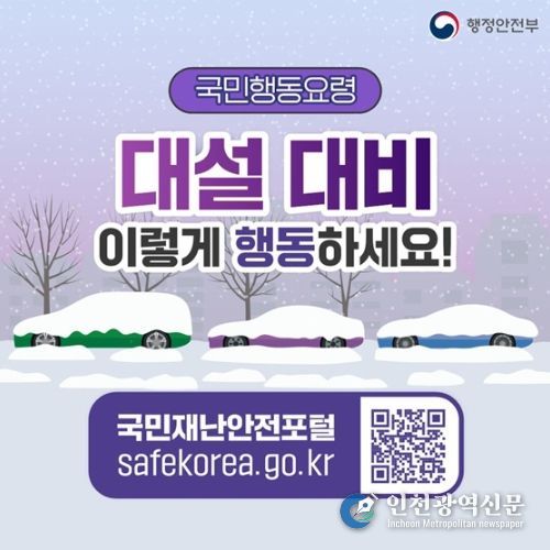 행정안전부