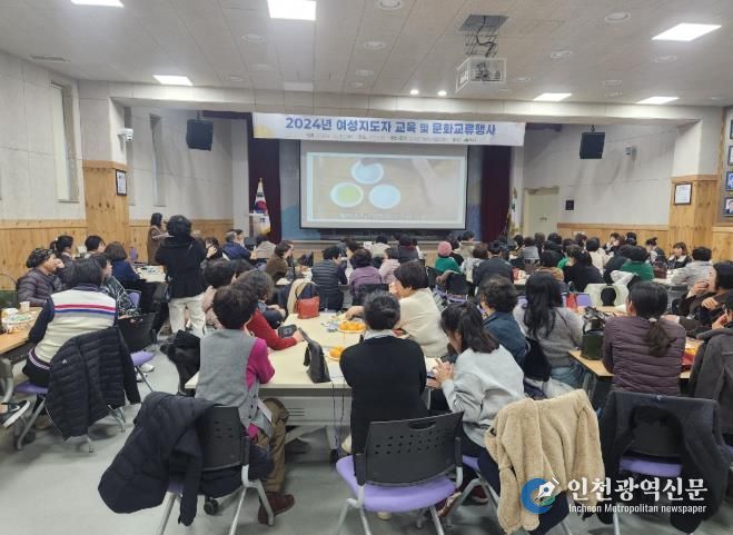 장수군여성단체협의회 - 결혼이주여성과 함께하는 장수군, 여성지도자 교육 및 문화교류 행사 개최