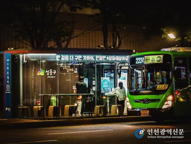 야간에 주민들이 ‘성동형 스마트쉼터’를 이용하고 있는 모습