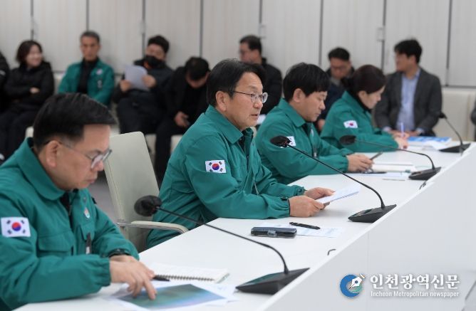 제주항공 여객기 참사 상황대책회의
