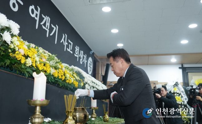 제주도, 무안공항 항공기 사고 합동분향소 9일까지 연장 운영