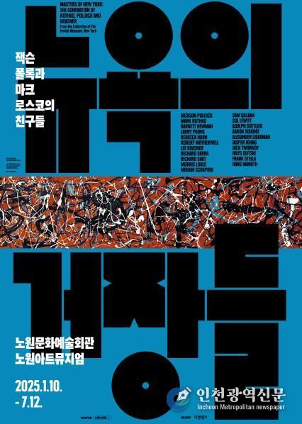 포스터