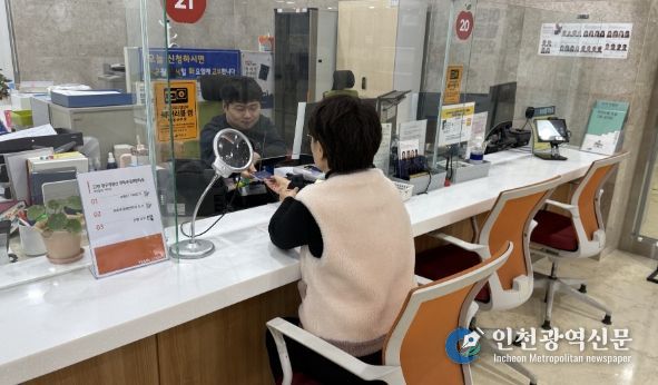 민원창구(여권 교부) 전경