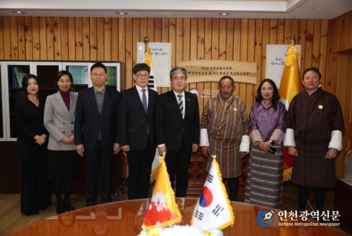한-부탄 국제산림협력 논의