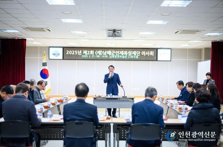 (재)남해군인재육성재단, 중고등학교 교육활동 지원