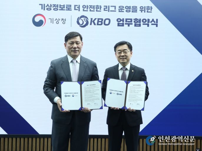 KBO 허구연 총재,기상청 장동언 청장 MOU 체결