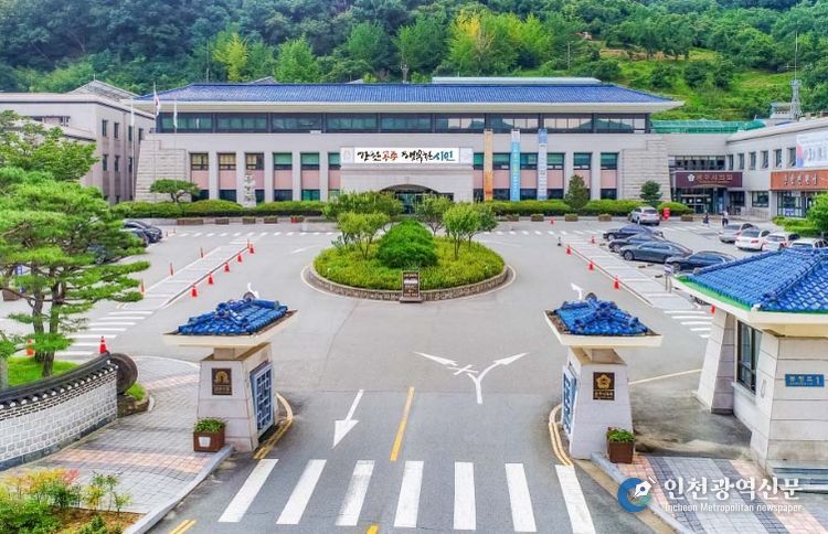  공주시청