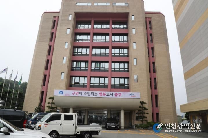 부산시중구청