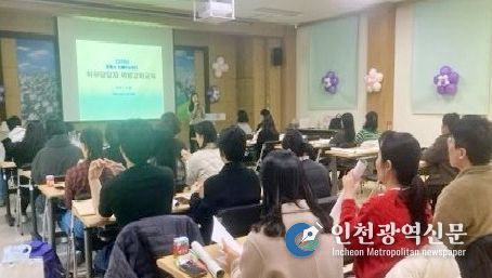보건지소·진료소 직원 대상 직무교육