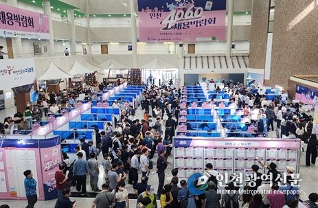 지난해 시청사에서 열린 채용박람회