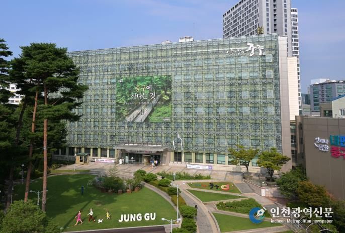 서울 중구청