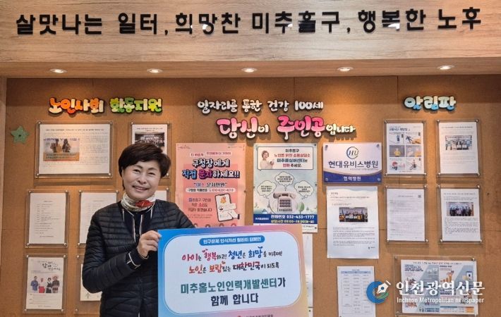‘인구문제 인식 개선 릴레이’ 캠페인