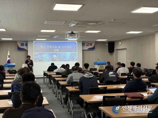 쾌적 김제 향한 뜨거운 열정! 양돈농가 악취 관리 교육 '후끈'