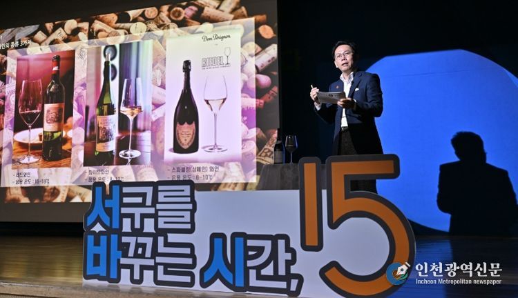 광주 서구는 18일 서구청 들불홀에서 '서바시(서구를 바꾸는 시간 15분)'를 개최하고 직원 및 외부 강연자들로부터 펫 덴탈케어 관리법, 와인 일반 상식, 나에게 맞는 운동과 강도 등에 대해 15분 강의를 진행했다. 광주 서구 제공