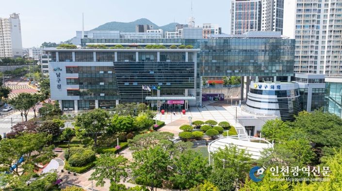 부산시남구청