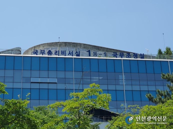 국무조정실