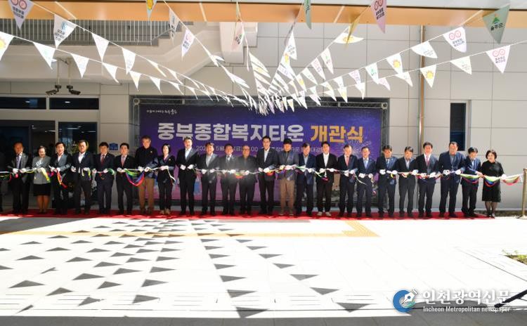 울주군, ‘복지·문화 통합허브’ 중부종합복지타운 개관