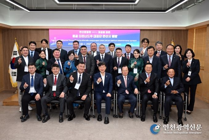 이민근 안산시장(가운데)이 몽골 더르너드주 대표단과 간담회를 갖고 참석자들과 기념촬영을 하고 있다.