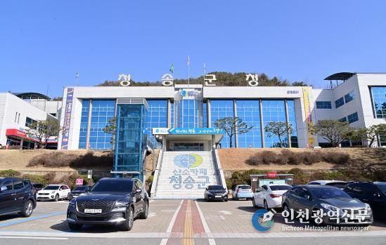 (청송군, 산불피해농가 대상 FTA기금 과수고품질시설 현대화사업 신청접수)