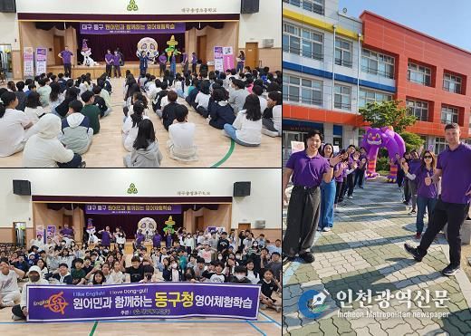 5.12.(월) 송정초등학교 원어민 영어체험학습 활동 사진