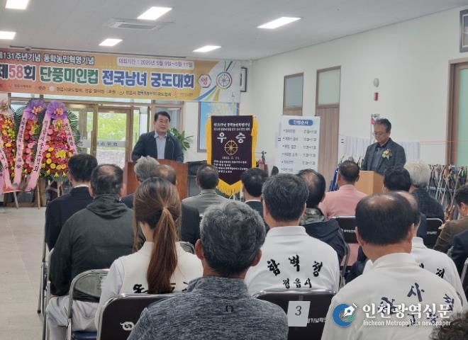 정읍 필야정, 전국 궁도인 열기로 ‘후끈’… 단풍미인컵 궁도대회 성료