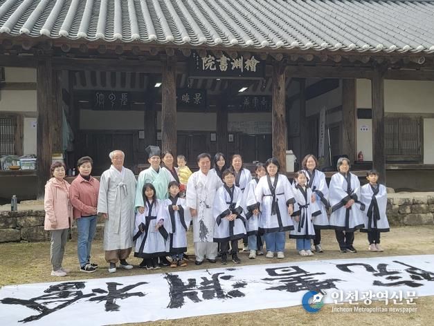 성주군 국가유산을 품은 성주의 서원, 회연서원에서 배우는 삶의 지혜
