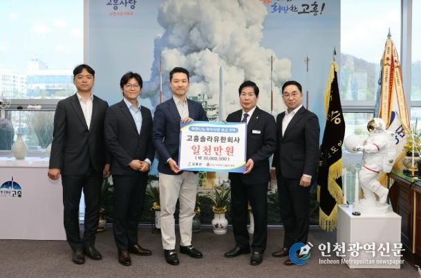 고흥군, 고흥솔라유한회사로부터 1천만 원 장학금 기탁받아 - 왼쪽부터 오진우 차장, 김종석 상무, 조언우 부대표, 공영민고흥군수, 서재택 상무