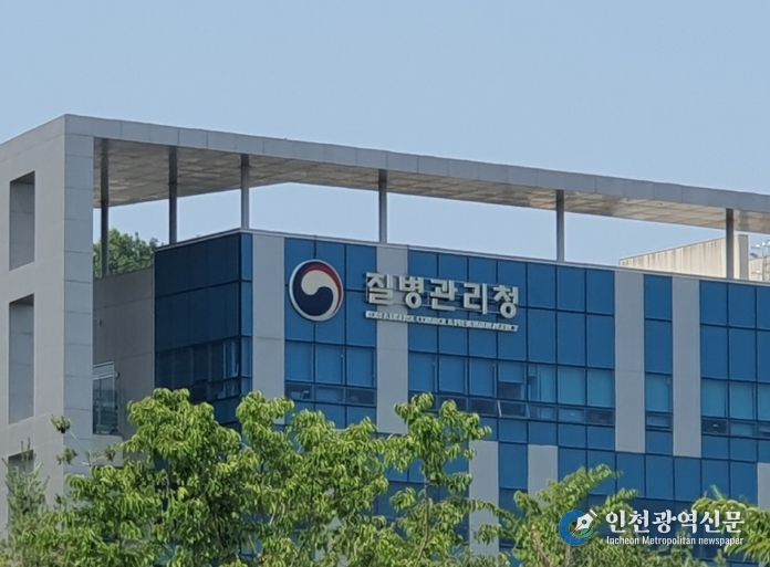 질병관리청