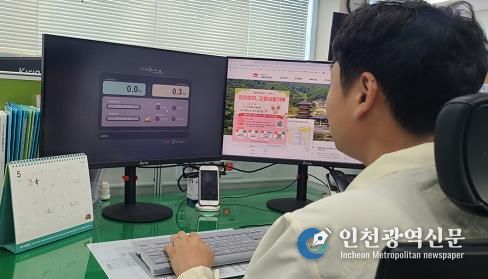 김천시시설관리공단, 그린터치로 온실가스 줄이고 ESG 환경 경영 확대
