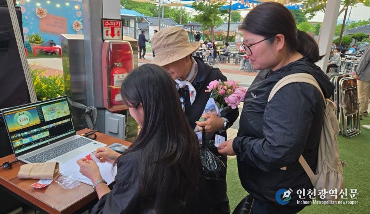 불금불파 행사장에서 보물을 찾은 방문객이 쿠폰을 교환하고 있다.