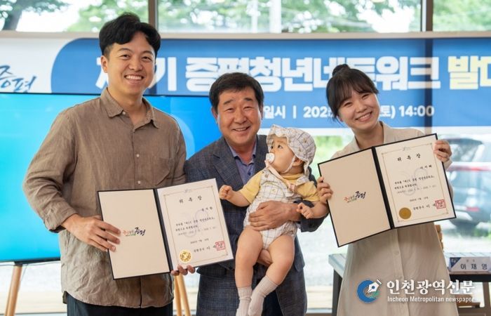 증평군, 지역 청년과의 본격 동행 시작