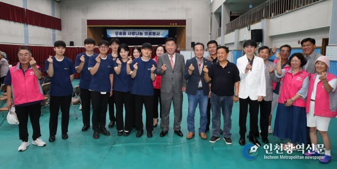 대전대 한의과대와 ‘사랑나눔 의료봉사