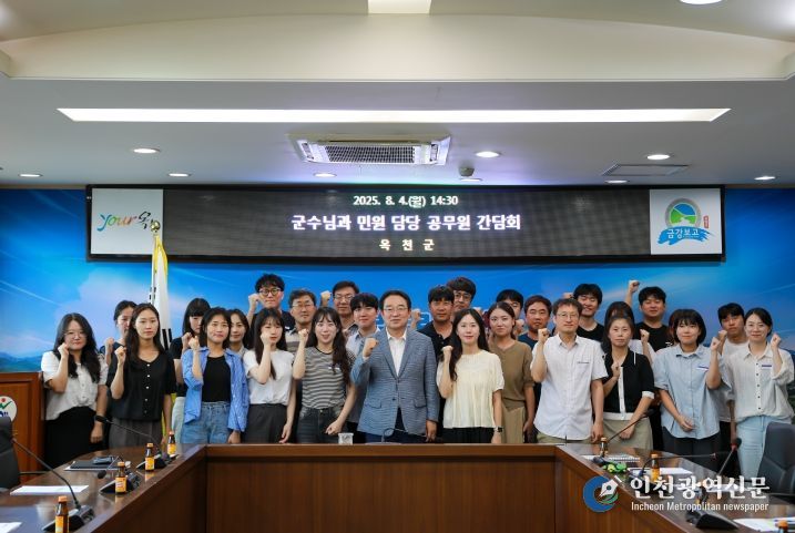 하반기 민원 담당 공무원 간담회