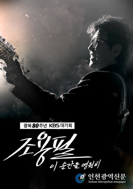 사진 제공|YPC