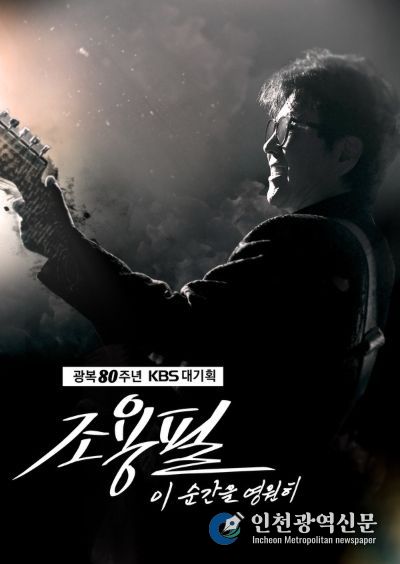 사진 제공|YPC