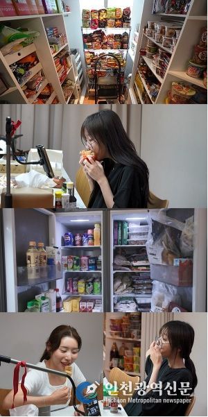 사진 제공: MBC <전지적 참견 시점>