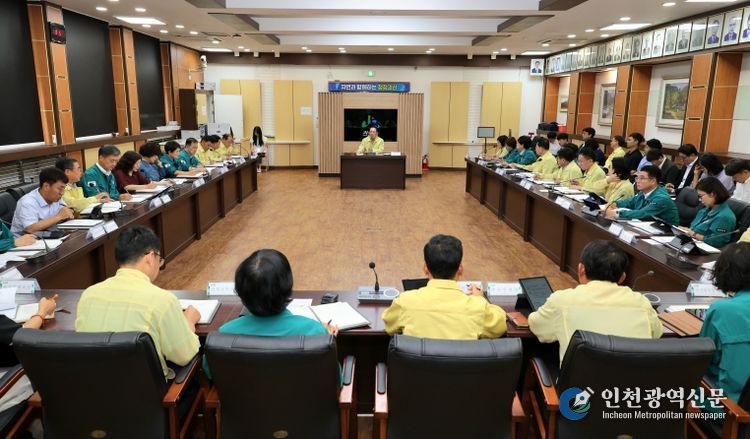 괴산군, 을지연습 준비보고회 개최